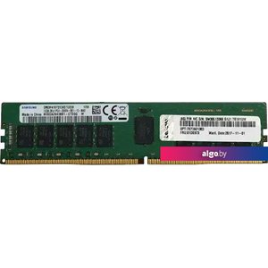 Оперативная память Lenovo 32ГБ DDR4 3200 МГц 4X77A77495