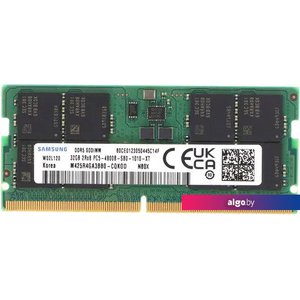 Оперативная память Samsung 32ГБ DDR5 SODIMM 4800 МГц M425R4GA3BB0-CQK