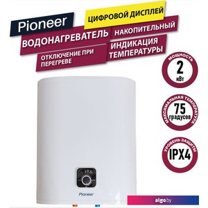 Накопительный электрический водонагреватель Pioneer TWH663