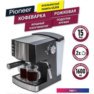 Pioneer CM111P (серебристый/черный)