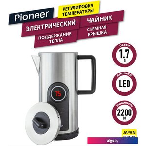 Электрический чайник Pioneer KE575M (серебристый)