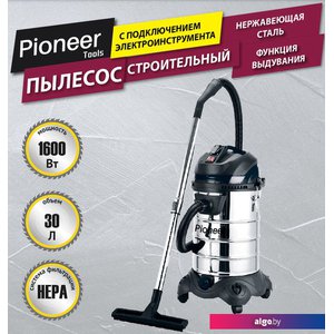 Пылесос Pioneer Tools VC295C