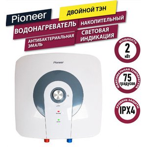 Накопительный электрический водонагреватель над мойкой Pioneer TWH652