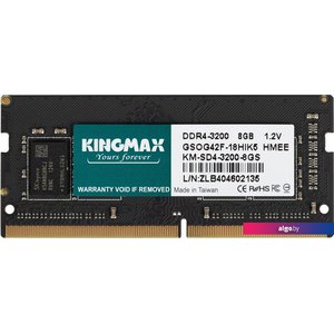 Оперативная память Kingmax 8ГБ DDR4 SODIMM 3200 МГц KM-SD4-3200-8GS