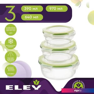 Набор контейнеров ELEY ELSTP002G