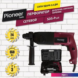 Перфоратор Pioneer RH-M650-01C