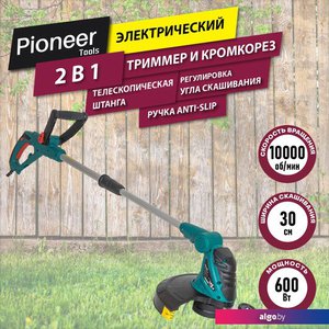 Триммер Pioneer EGT-060-01