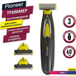 Триммер для бороды и усов Pioneer HC020R