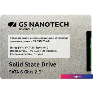 SSD Катюша 256GB HKM348P