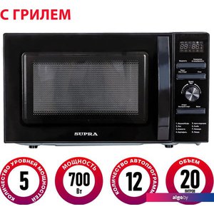 Микроволновая печь Supra 20TSG55