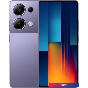 Смартфон POCO M6 Pro 8GB/256GB с NFC международная версия (фиолетовый)