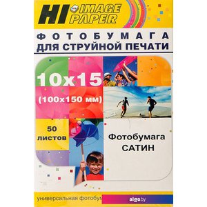 Фотобумага Hi-Black Hi-Image сатин 10x15, 190 г/м2, 50 л [A21105]