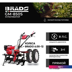 Мотокультиватор Brado GM-850S (колеса BRADO 6.00-12)