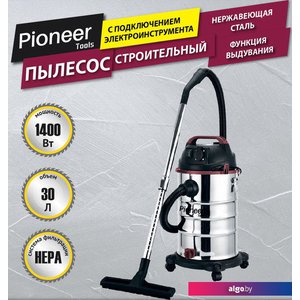 Пылесос Pioneer Tools VC290C