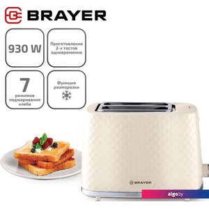 Тостер Brayer BR2115