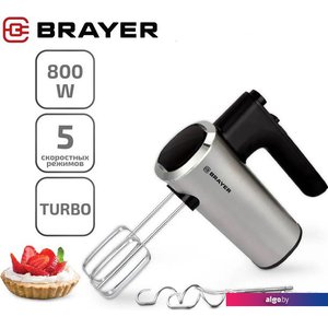 Миксер Brayer BR1306