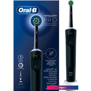 Электрическая зубная щетка Oral-B Vitality Pro D103.413.3 Cross Action Protect X Clean Black 8700216214070 (черный)