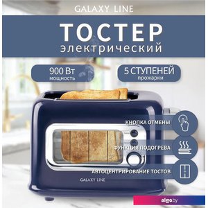 Тостер Galaxy Line GL2913