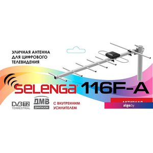 ТВ-антенна Selenga 116 F-A