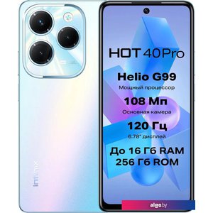 Смартфон Infinix Hot 40 Pro X6837 8GB/256GB (морской синий)