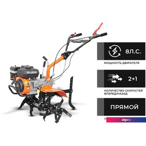 Мотокультиватор Skiper SP-800 (колеса 4.00-8)