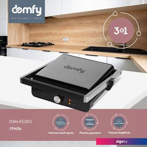 Электрогриль Domfy DSM-EG301