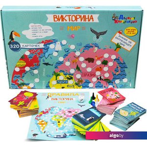 Детская настольная игра Десятое королевство Викторина. Мир 02942