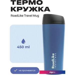 Термокружка RoadLike Travel Mug 450мл (синий)