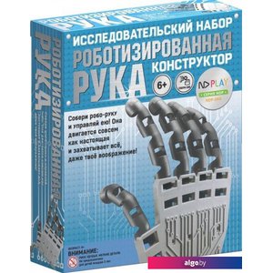 Конструктор ND Play NDP-044 Роботизированная рука