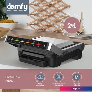 Электрогриль Domfy Metal DSM-EG703