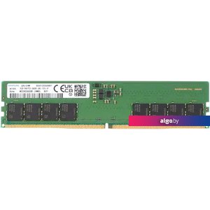 Оперативная память Samsung 16ГБ DDR5 5600 МГц M323R2GA3DB0-CWM