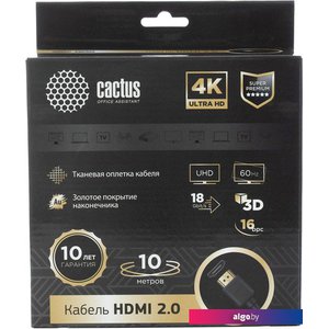 Кабель CACTUS HDMI - HDMI CS-HDMI.2-10 HDMI (10 м, черный)