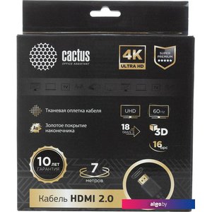 Кабель CACTUS HDMI - HDMI CS-HDMI.2-7 HDMI (7 м, черный)