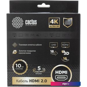 Кабель CACTUS HDMI - HDMI CS-HDMI.2-5 HDMI (5 м, черный)