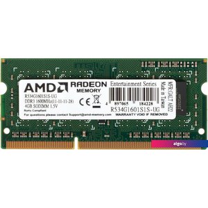 Оперативная память AMD 4GB DDR3 SO-DIMM 1600 МГц R534G1601S1S-UG