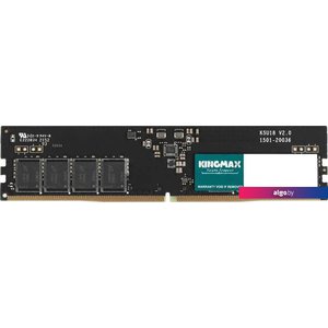 Оперативная память Kingmax 8ГБ DDR5 4800 МГц KM-LD5-4800-8GS