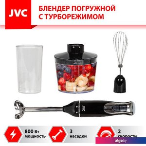 Погружной блендер JVC JK-HB5014