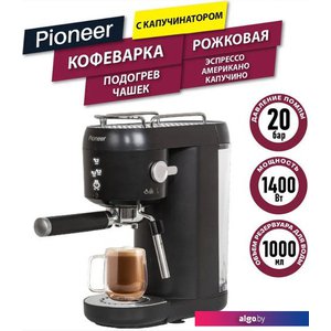 Рожковая кофеварка Pioneer CM109P (черный)