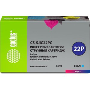 Картридж CACTUS CS-SJIC22PC (аналог Epson SJIC22PC)