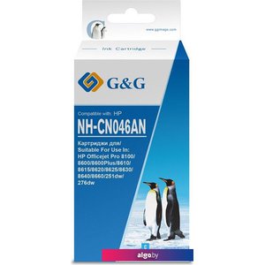 Картридж G&G GG-NH-CN046AN (аналог HP NH-CN046AN)