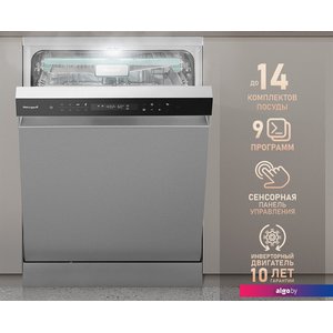 Отдельностоящая посудомоечная машина Weissgauff DW 6138 Inverter Touch Inox