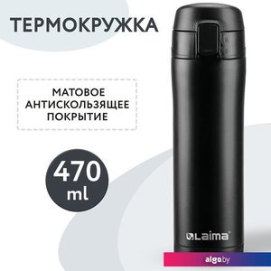 Термокружка Laima 608080 470 мл (черный)