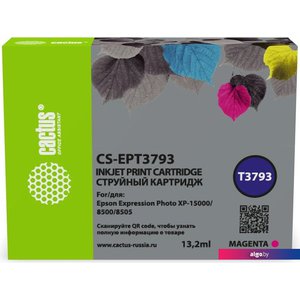 Картридж CACTUS CS-EPT3793 (аналог Epson EPT3793)