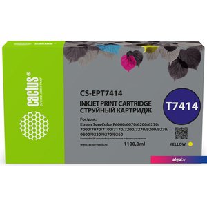 Картридж CACTUS CS-EPT7414 (аналог Epson EPT7414)