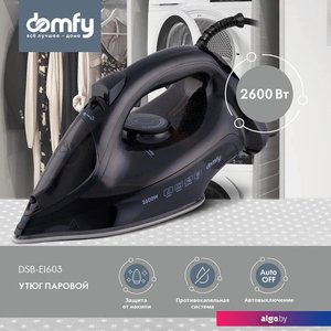 Утюг Domfy DSB-EI603