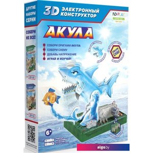 Конструктор ND Play NDP-046 3D Акула