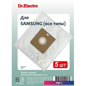 Комплект одноразовых мешков Dr.Electro SA/5 (Samsung)