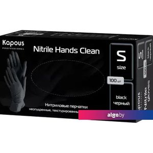 Нитриловые перчатки Kapous Nitrile Hands Clean (S, 100 шт, черный)