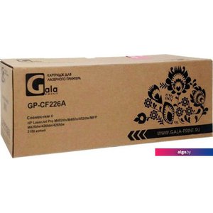 Картридж Gala-print GP-CF226A (аналог HP CF226A)