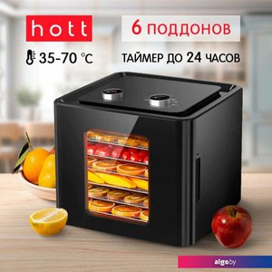 Сушилка для овощей и фруктов Hott HT-FD01